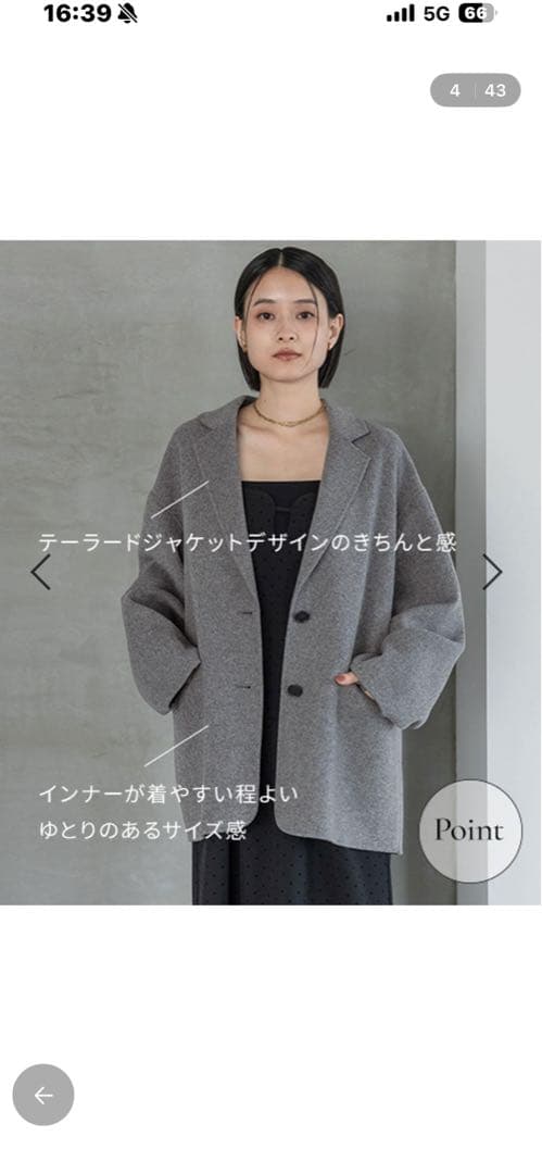 アパートバイ　カシープテーラージャケット　ブラウン