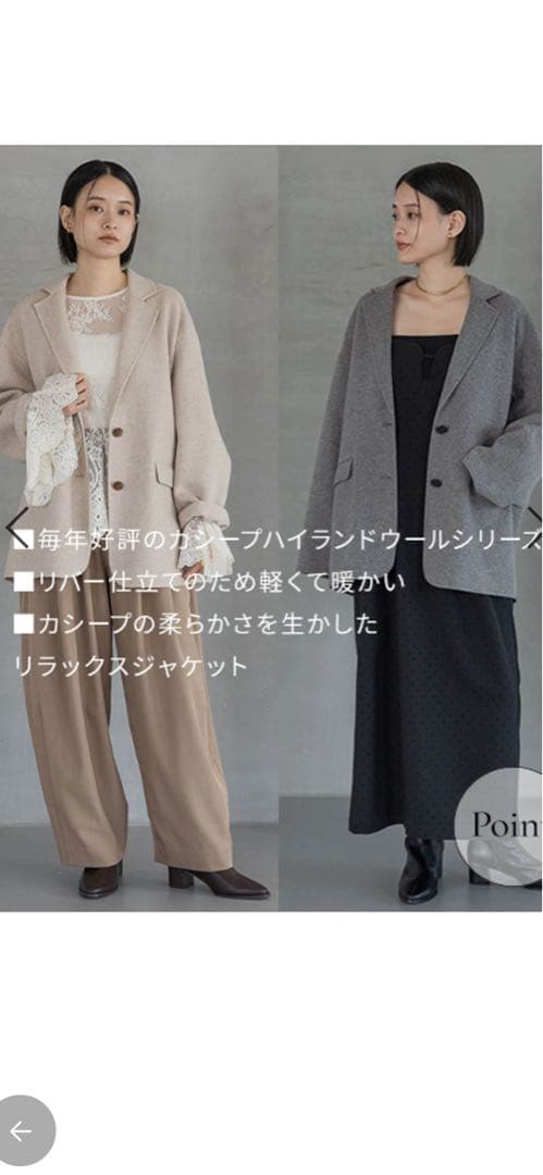 アパートバイ　カシープテーラージャケット　ブラウン