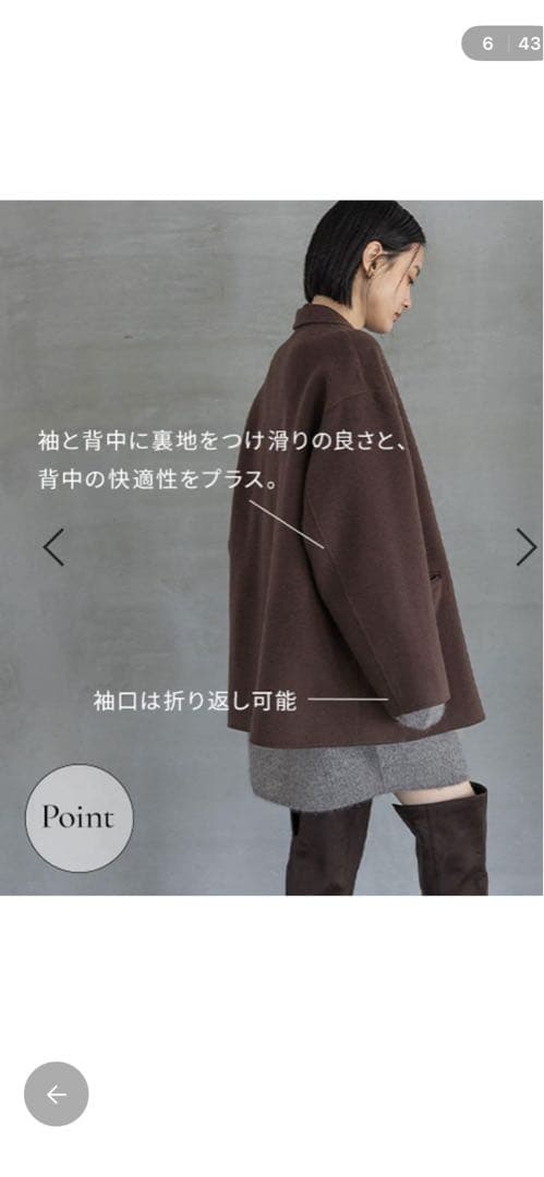 アパートバイ　カシープテーラージャケット　ブラウン