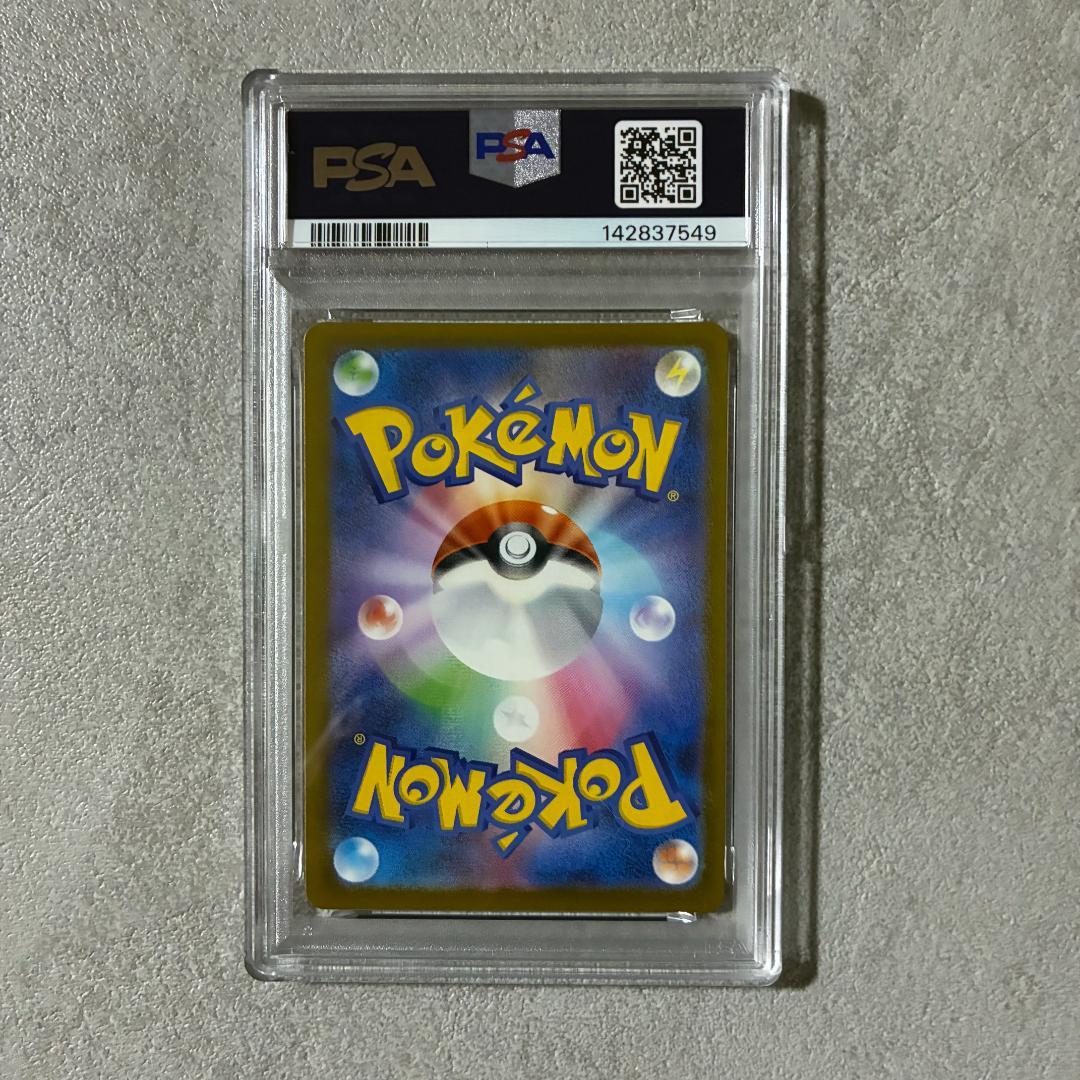 【PSA10】ポケモンカード メガルカリオex ma　メガドリームex