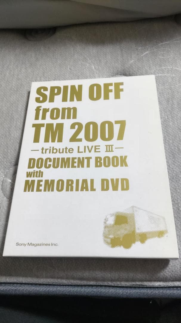 SPIN OFF from TM 2007 メモリアルDVD　＆　ライブDVD