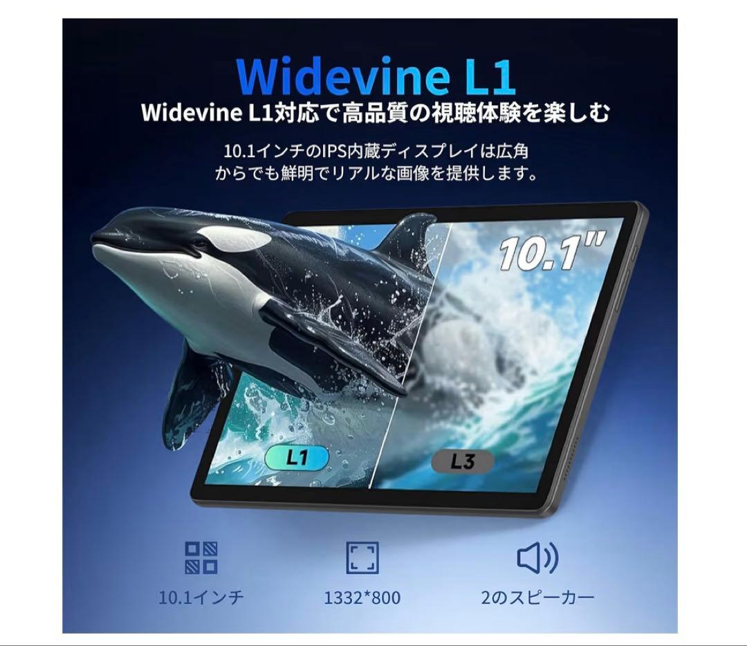 10インチ タブレット android 15 20GB+64GB+1TB拡張