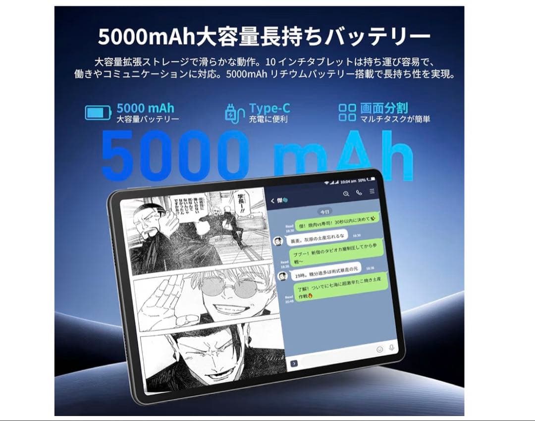 10インチ タブレット android 15 20GB+64GB+1TB拡張