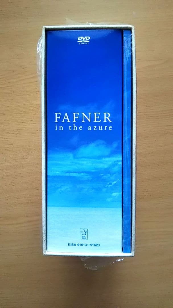 初回限定生産版 蒼穹のファフナー DVD BOX 全12枚組