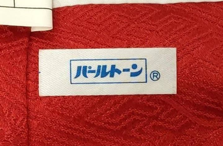 ここさぶた品物【正絹 和装小物 着物 振袖 留袖 和装 訪問着 黒留袖】