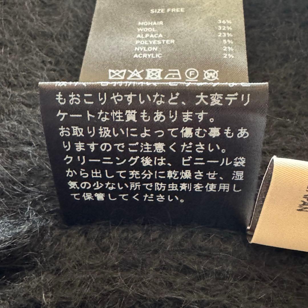 【美品】CITY TOKYO　モヘアカーディガン　毛足長め　日本製　フリーサイズ