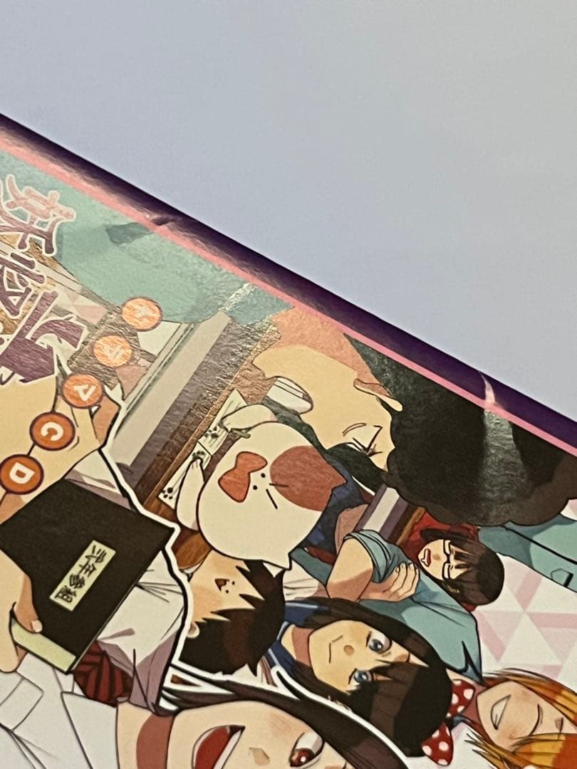 ドラマCD 妖怪学校の先生はじめました! 第2巻