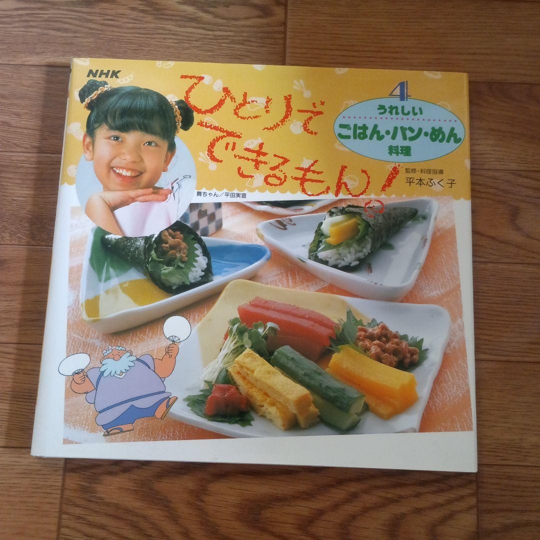 子供向け絵本セット