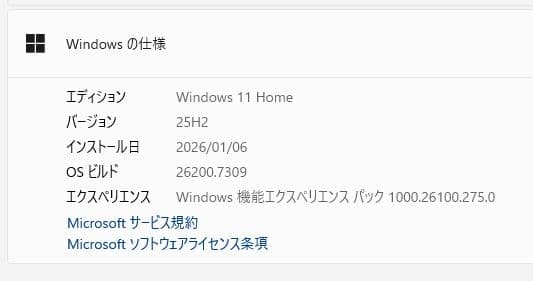 〈ジャンク品〉 東芝 dynabook 17型モデル