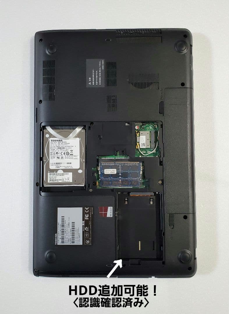 〈ジャンク品〉 東芝 dynabook 17型モデル