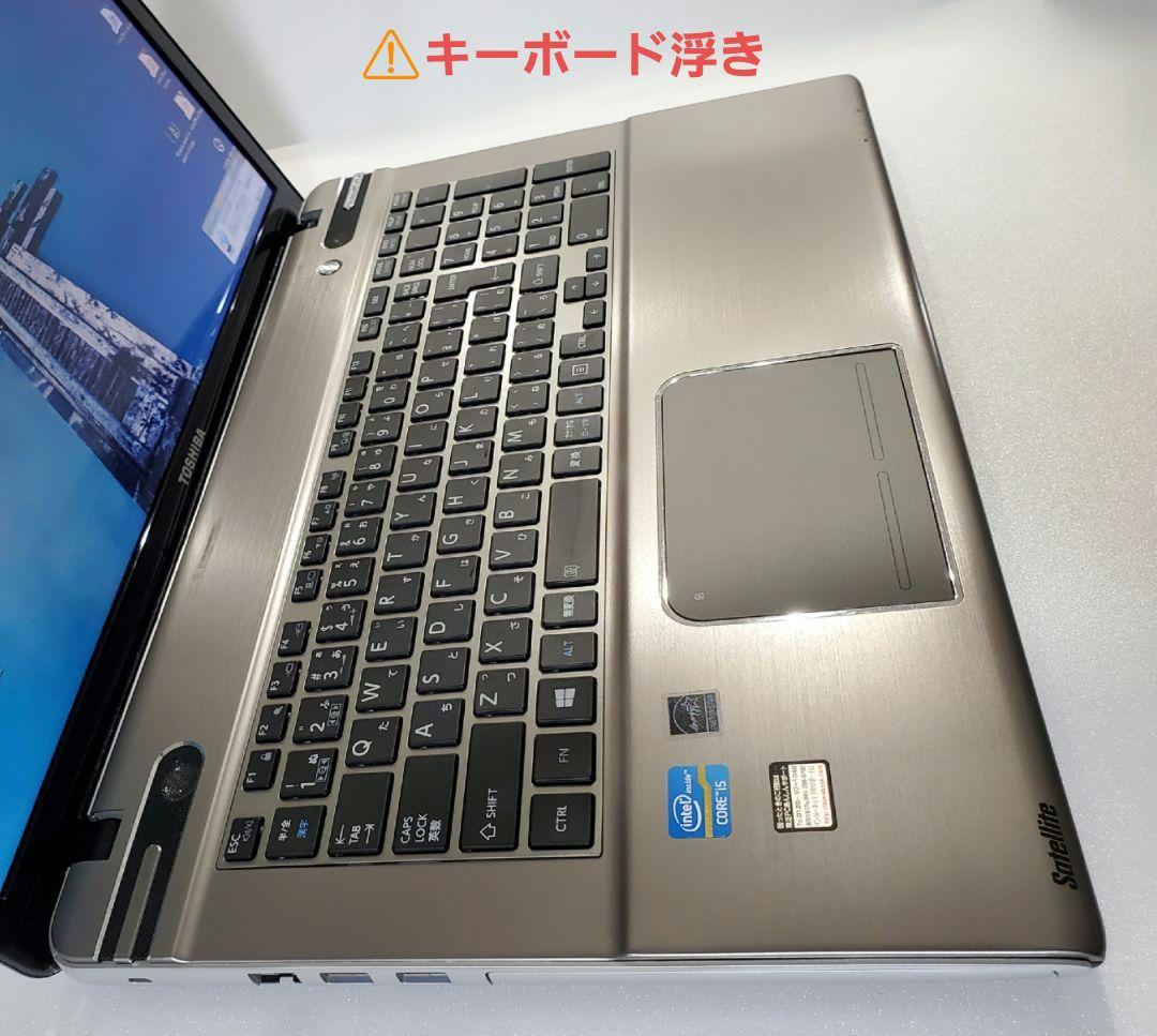 〈ジャンク品〉 東芝 dynabook 17型モデル
