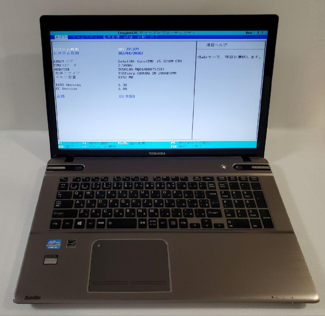 〈ジャンク品〉 東芝 dynabook 17型モデル