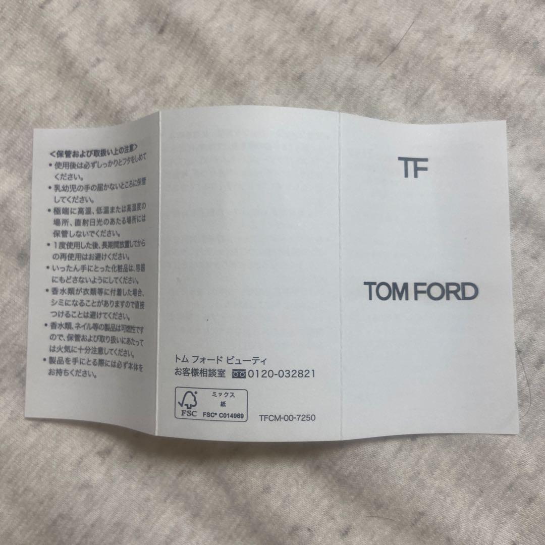 トムフォード TOMFORD ロストチェリー 香水 10ml