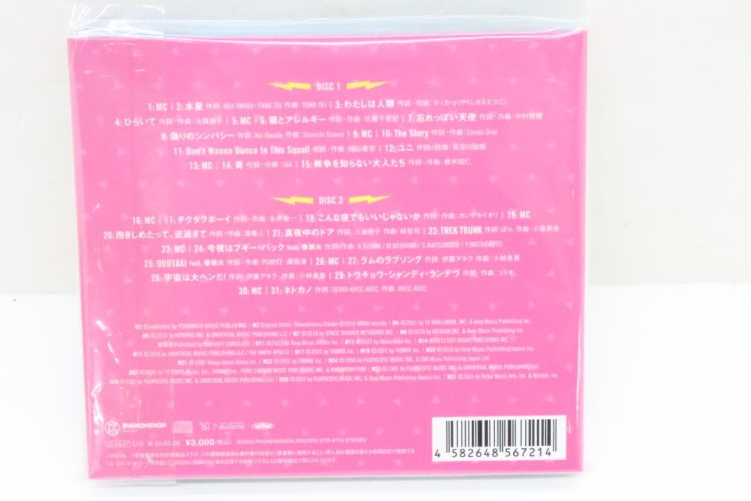 神椿レコード 花譜 I SCREAM LIVE 2 09-EY0902-10C