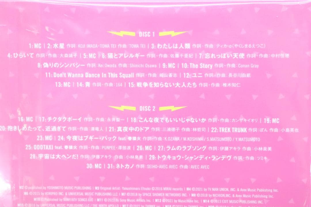 神椿レコード 花譜 I SCREAM LIVE 2 09-EY0902-10C