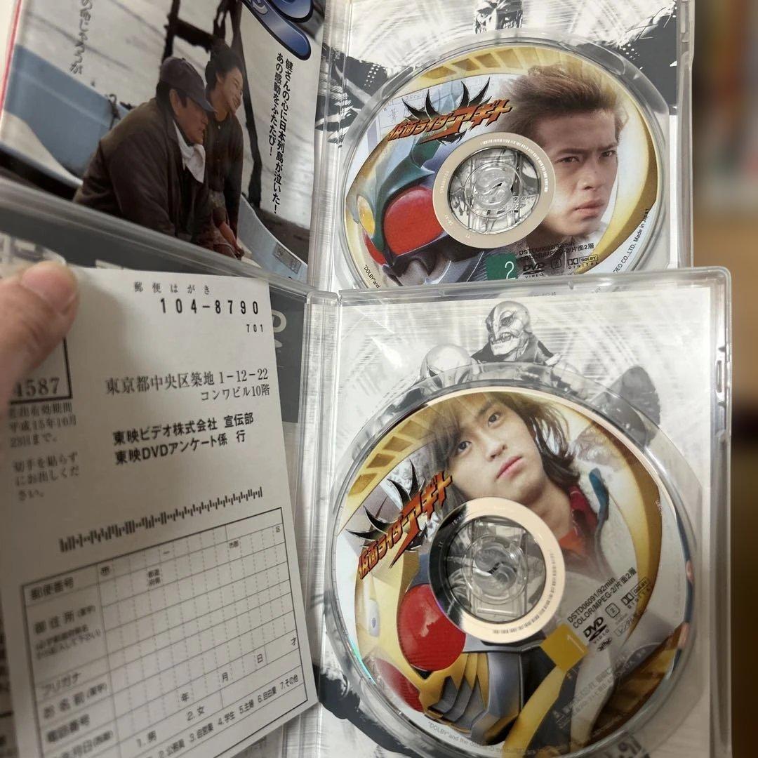 仮面ライダーアギト　DVD12枚セット