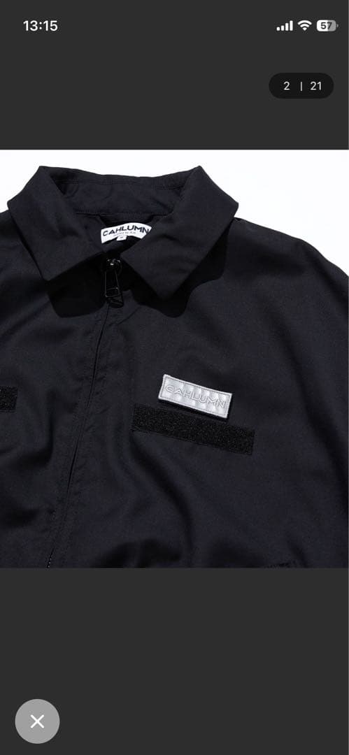ろん CAHLUMN TW Twill Heli Crew Jacket