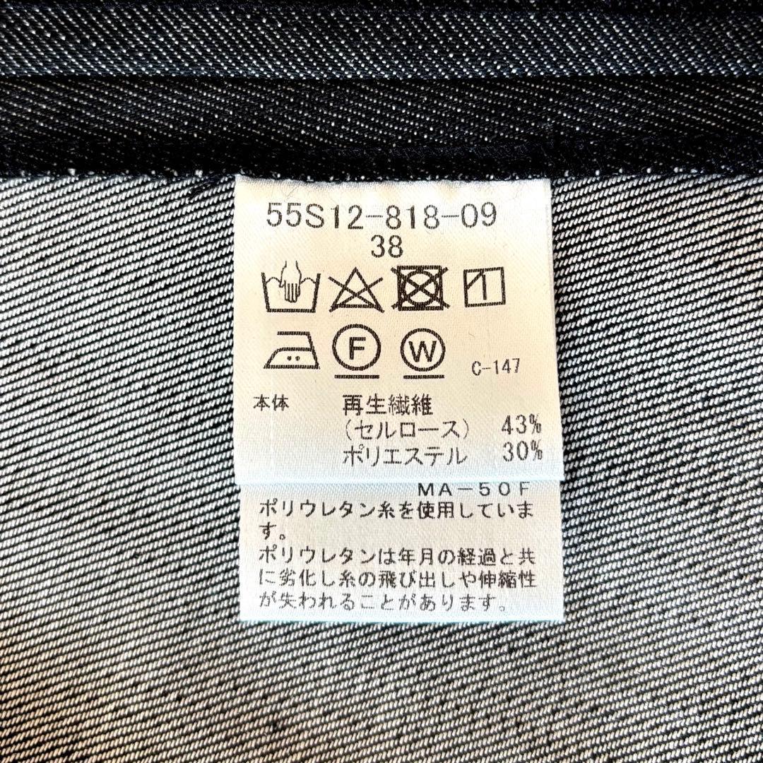 【タグ付き】ブルーレーベルクレストブリッジ　マーメイドスカート　裾チェック　38