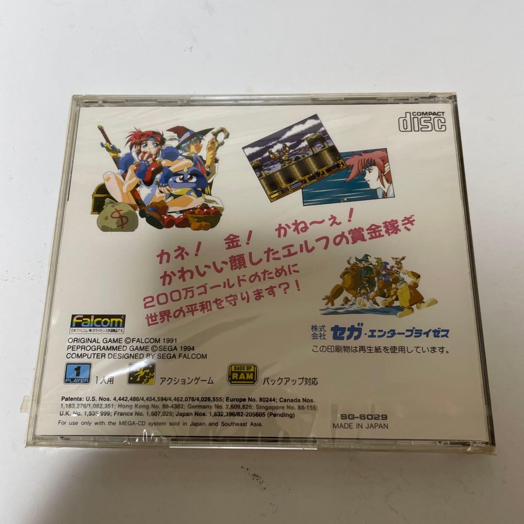 メガ-CD専用　ぽっぷるメイル　体験版　非売品/未開封品