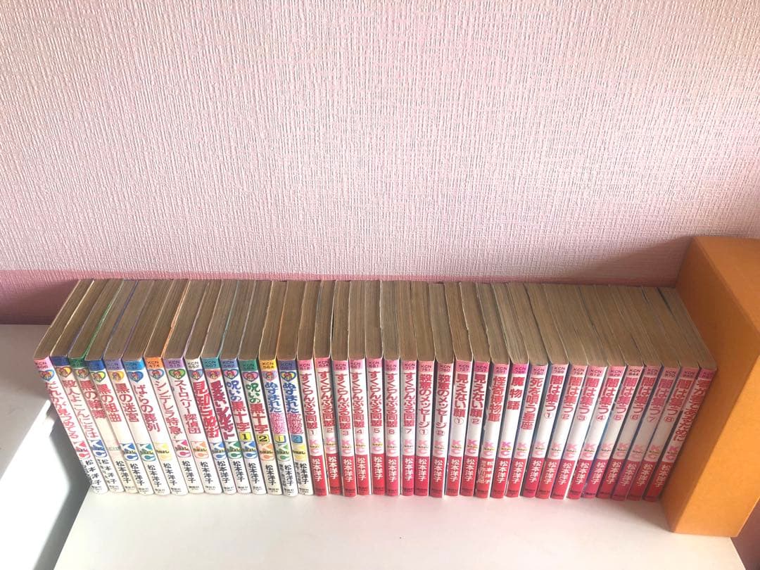 松本洋子　コンプリート　少女漫画まとめ売り　闇は集う　魔物語　黒の組曲　輪舞