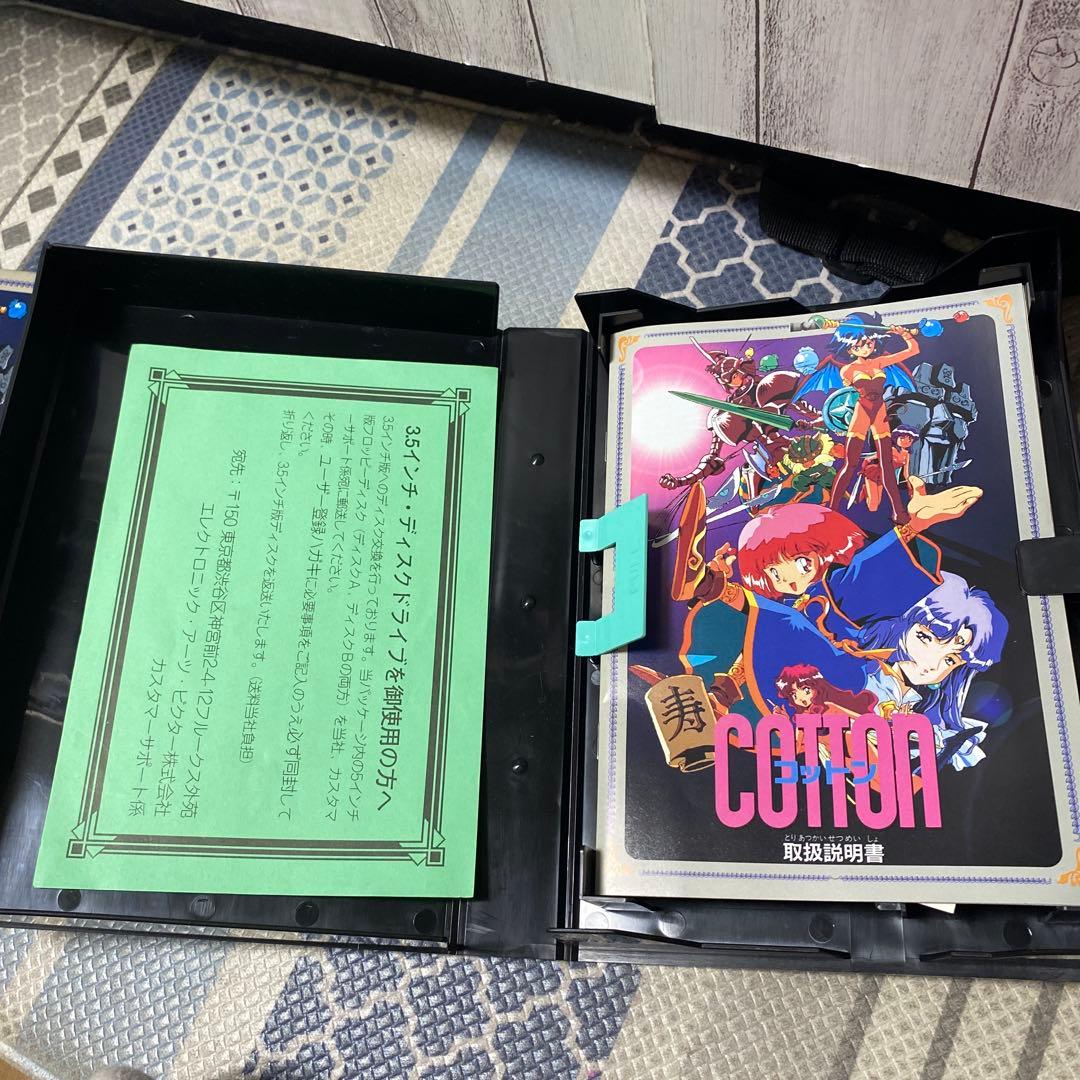 x68000 コットン