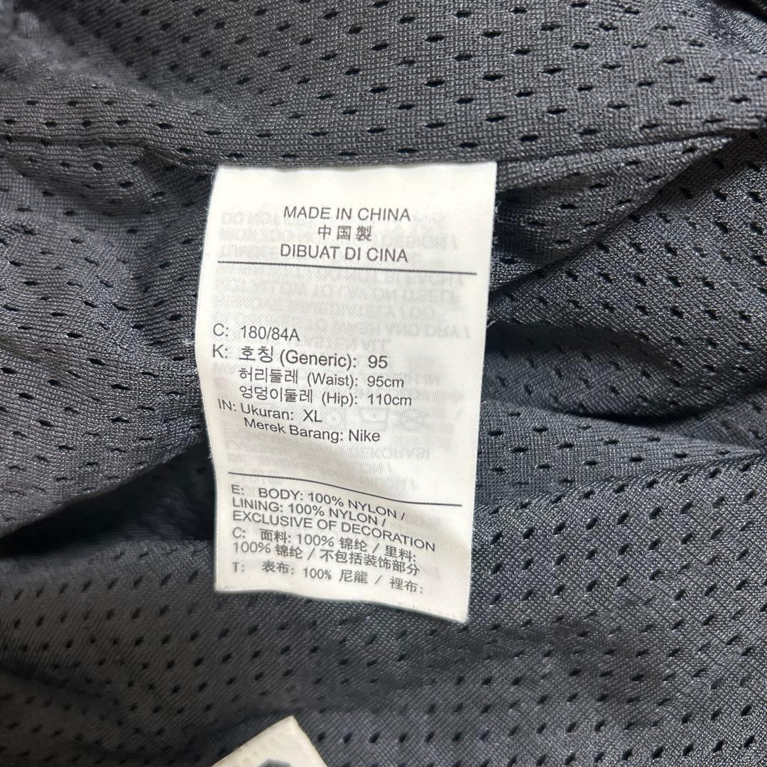 あ*け様 NIKE × FEAR OF GOD ウォームアップパンツ