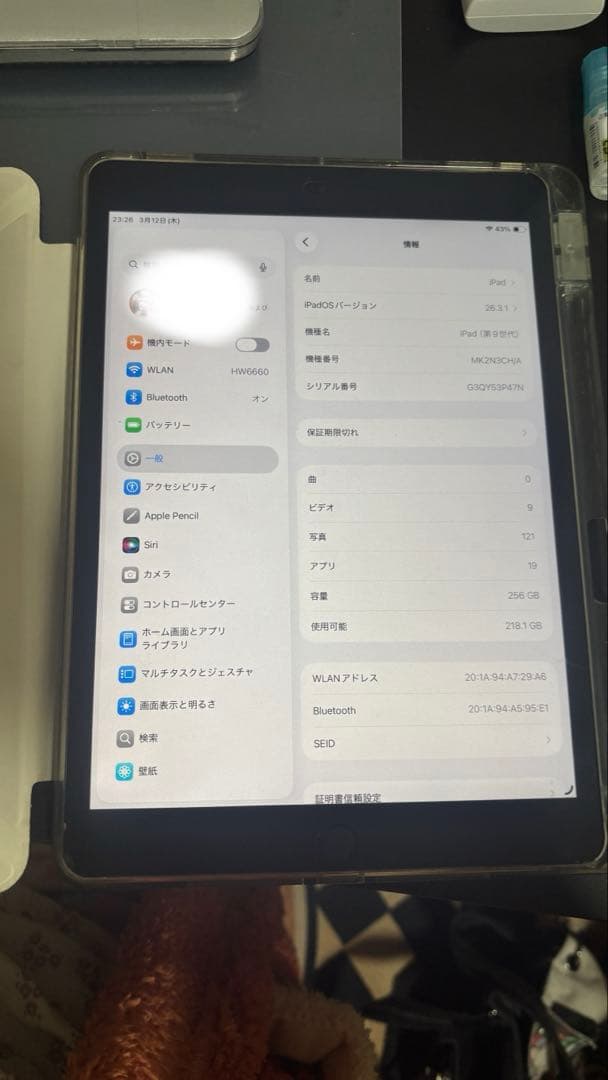 iPad本体 iPad9 256G +Apple Pencil