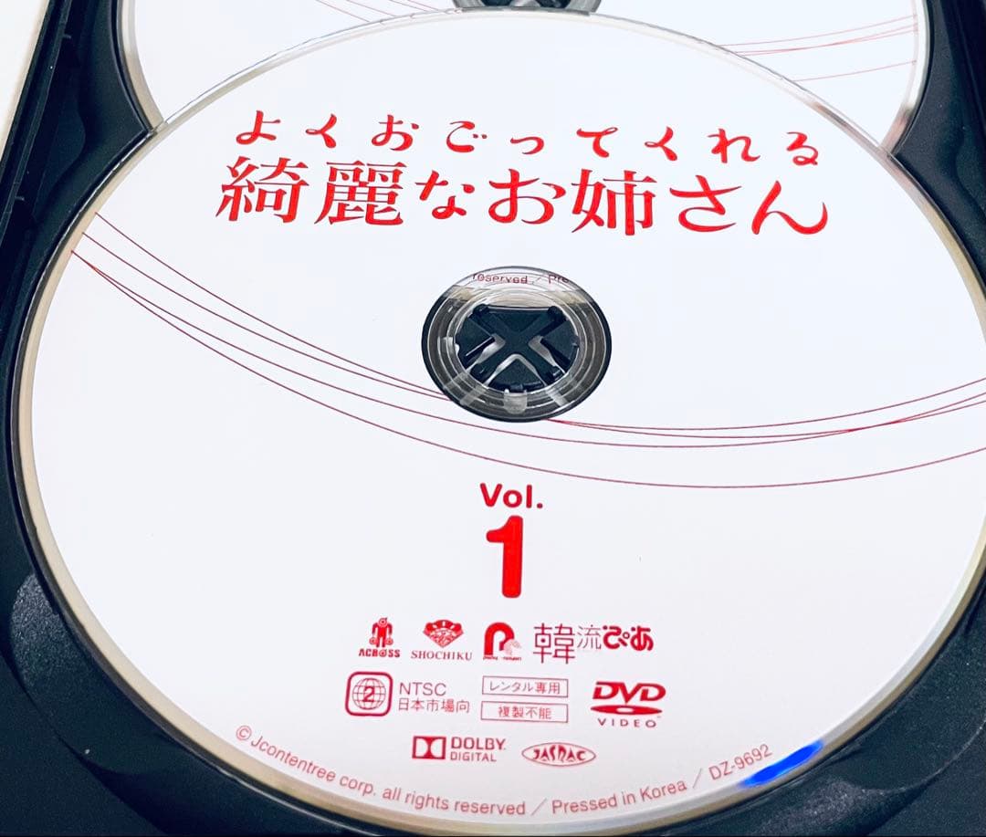 よくおごってくれる綺麗なお姉さん　日本編集版　【全12巻】　レンタル版DVD