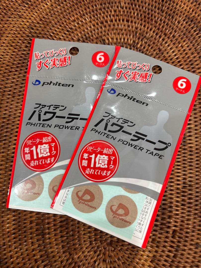 【新品】IFMC MINERAL CARE CREAM3個➕リカバリーパッチ付