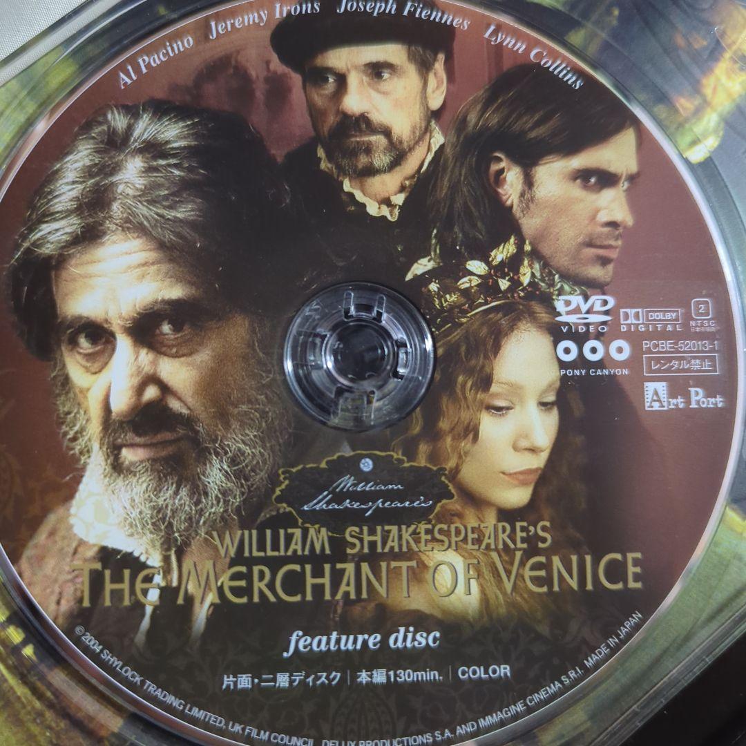 ヴェニスの商人 限定盤　帯有り冊子付き激レア特典付きDVD