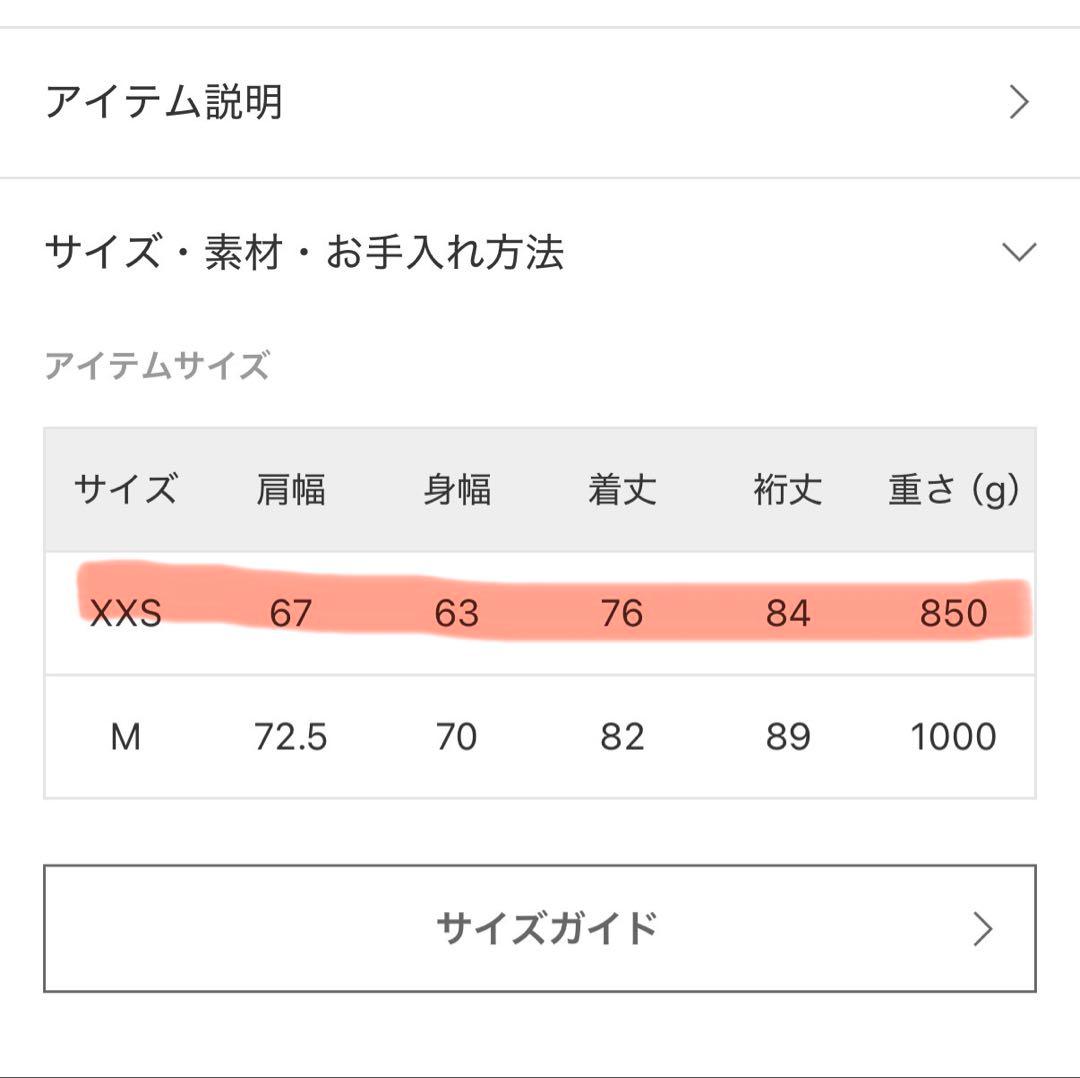 LEVI’S(R)/リーバイス(R)for JS セットアップデニムセット