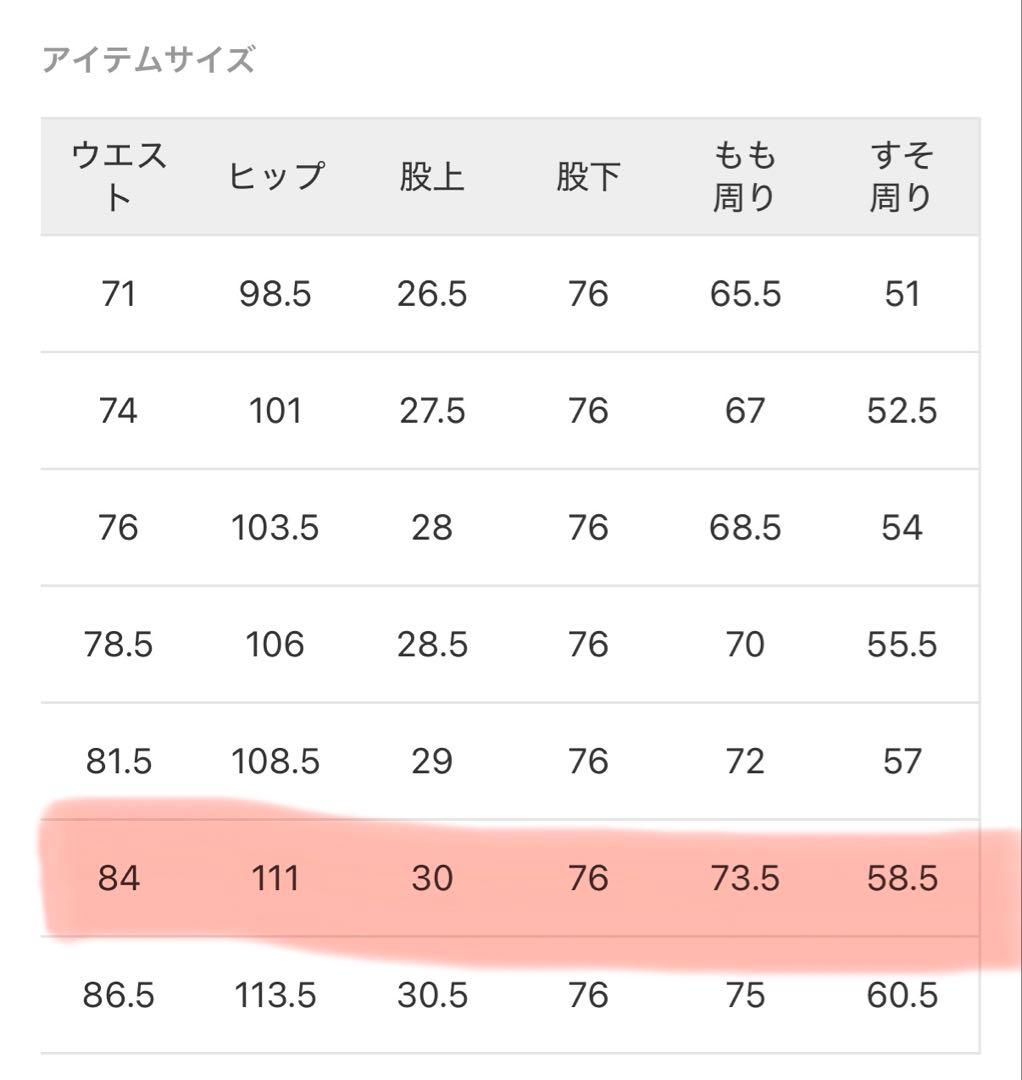 LEVI’S(R)/リーバイス(R)for JS セットアップデニムセット