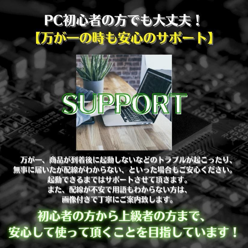 T303 3画面 トレーディングPCフルセット デイトレ 株取引 FX 仮想通貨