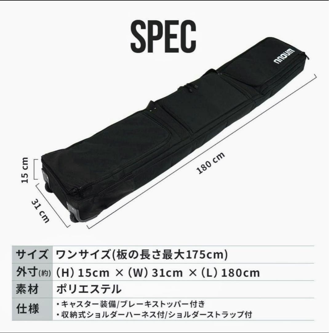 NNOUM スキーケース オールインワンバッグ