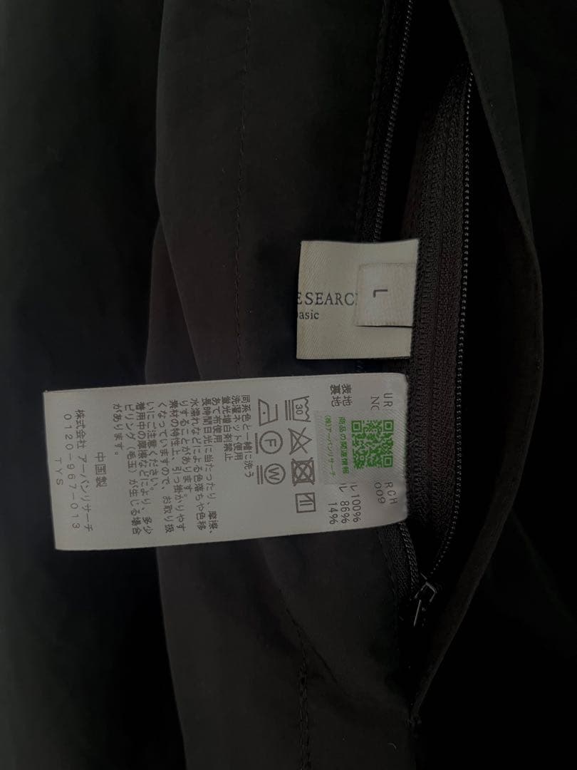 【セール価格】【UR】REVERSIBLE MIL STAND JACKET L