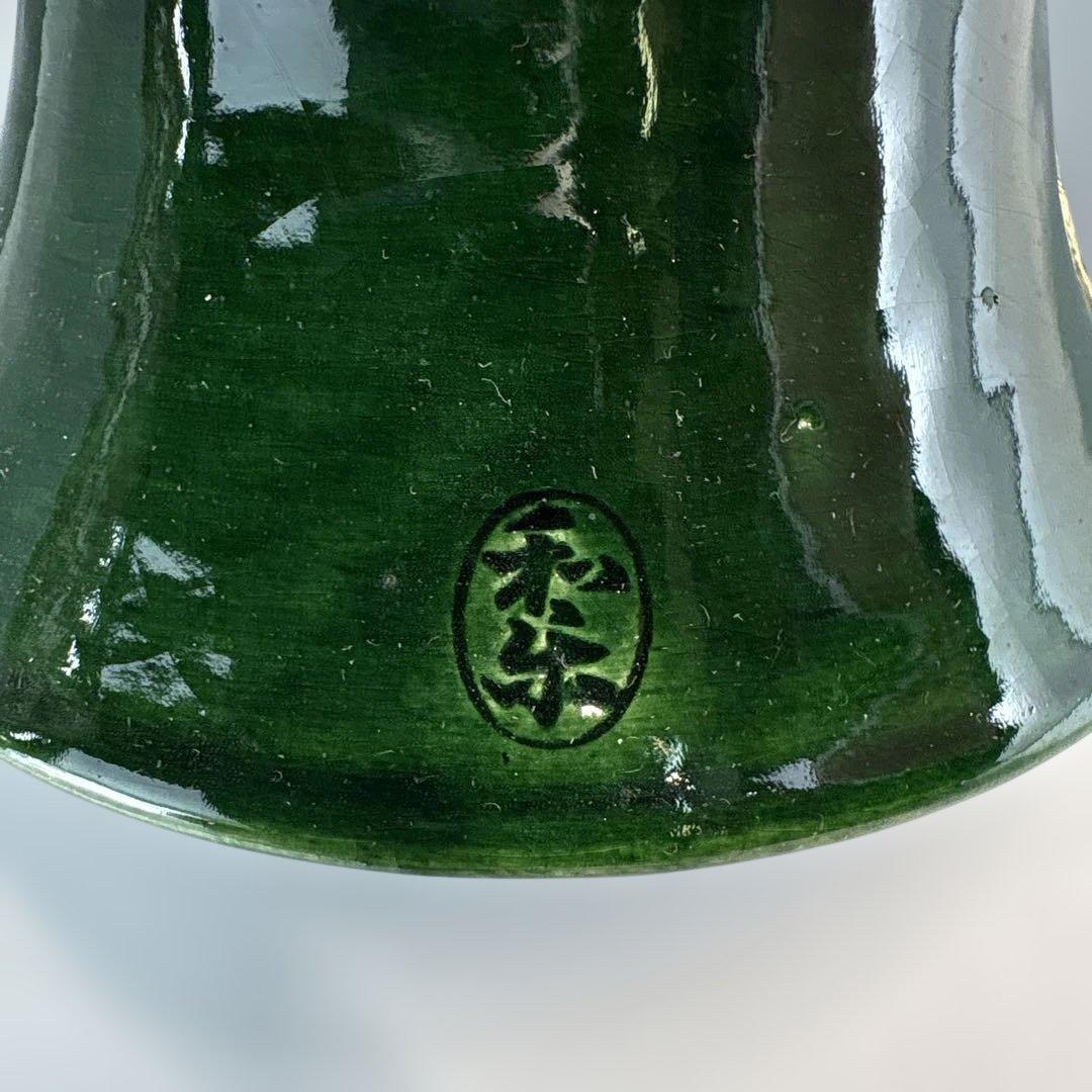 【中古品】茶道具　和楽造　緑釉膳燭（紙箱）
