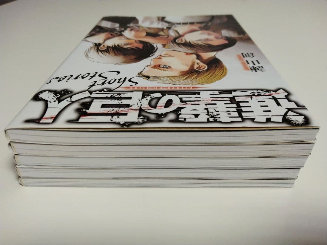 【進撃の巨人 】Short Stories 1-5巻セット 35巻まとめ買い