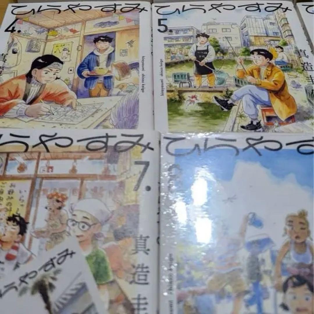 c*6様 ひらやすみ　全巻　ステッカー3種付