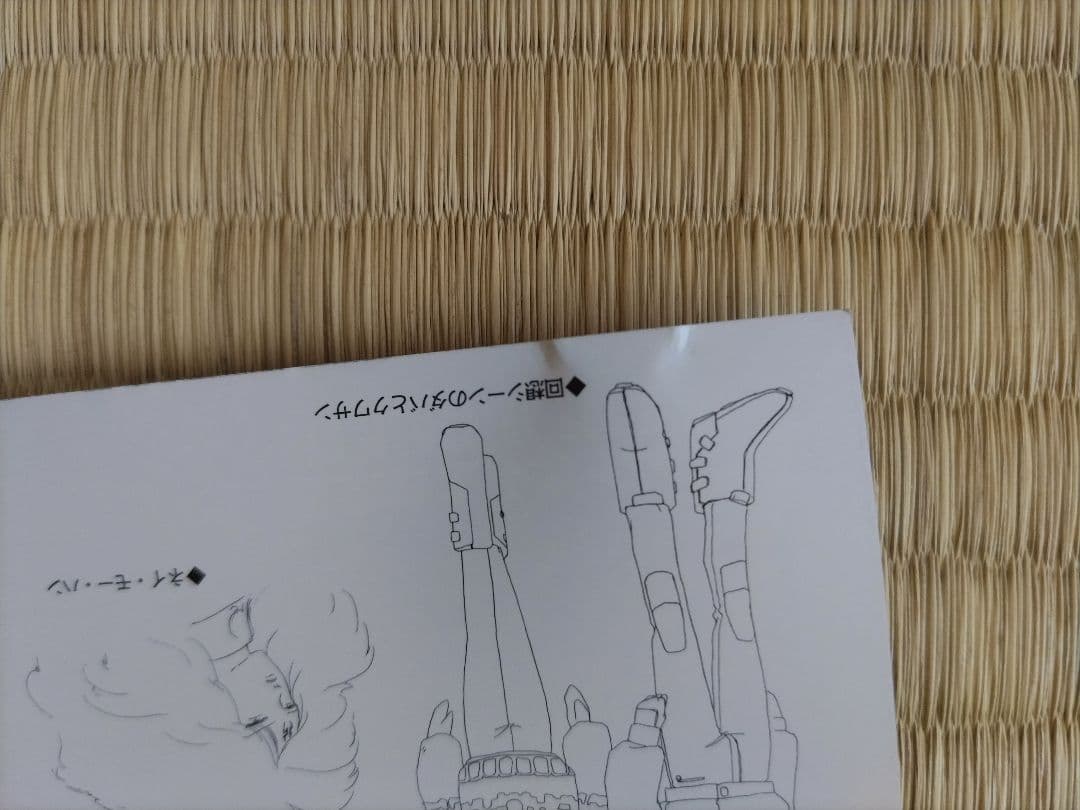 重戦機エルガイムDVDメモリアルBOXⅡ