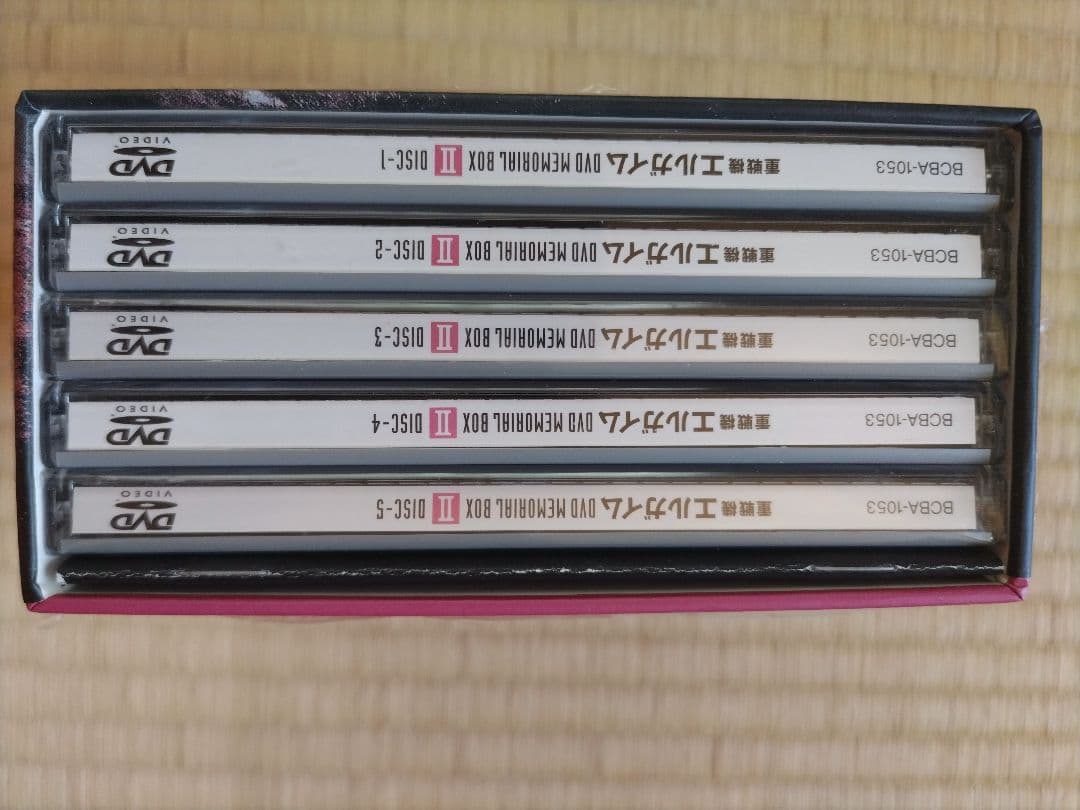 重戦機エルガイムDVDメモリアルBOXⅡ