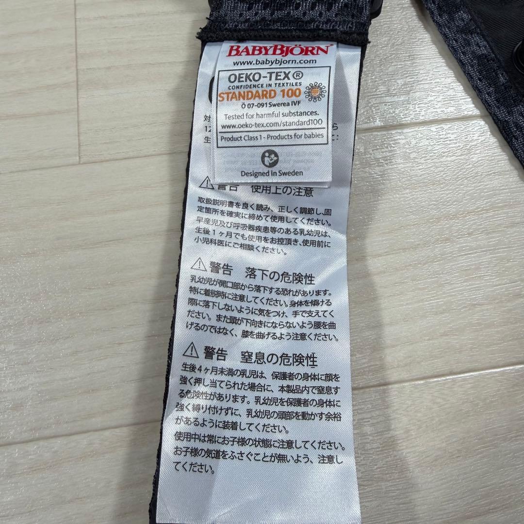 ゆー 極美品 廃盤品 ベビービョルン 抱っこ紐 レオパード