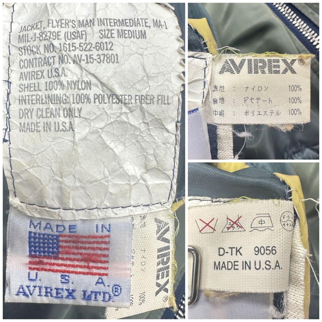 USA製【AVIREX】MA-1 フライトジャケット 背面ロゴ 80~90s