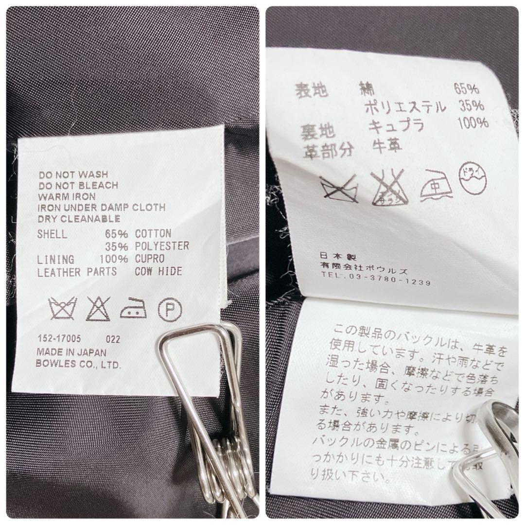 HYKE ハイク 定番ライナー付トレンチコート ベージュ　着丈100cm
