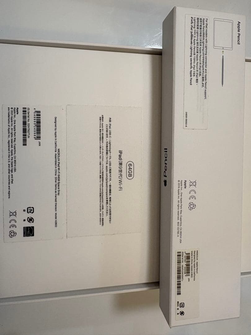 Apple iPad スペースグレー 本体 64GB WiFi ペンセット