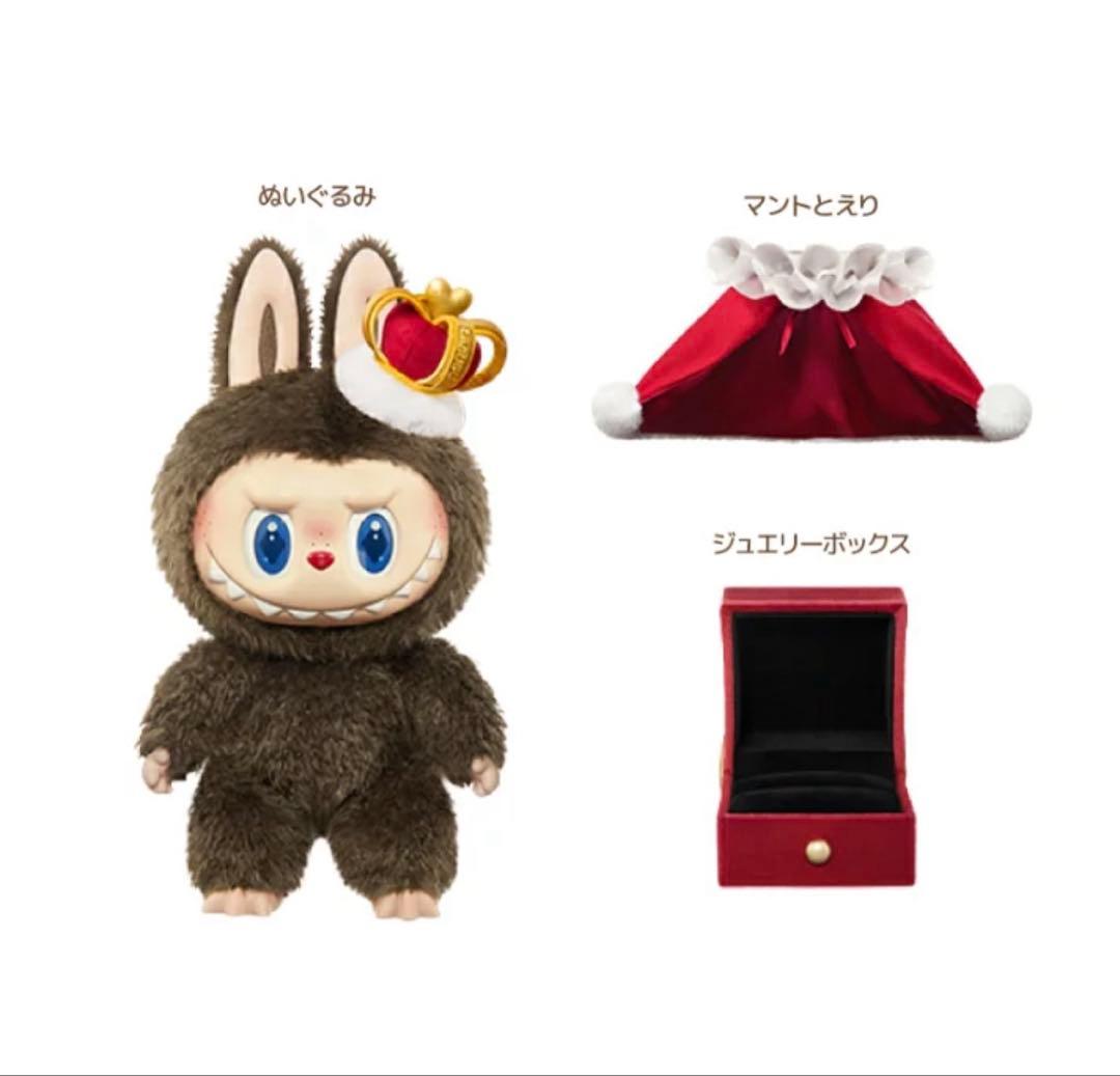 POPMART THE MONSTERS レッツ チェックメイト ぬいぐるみ