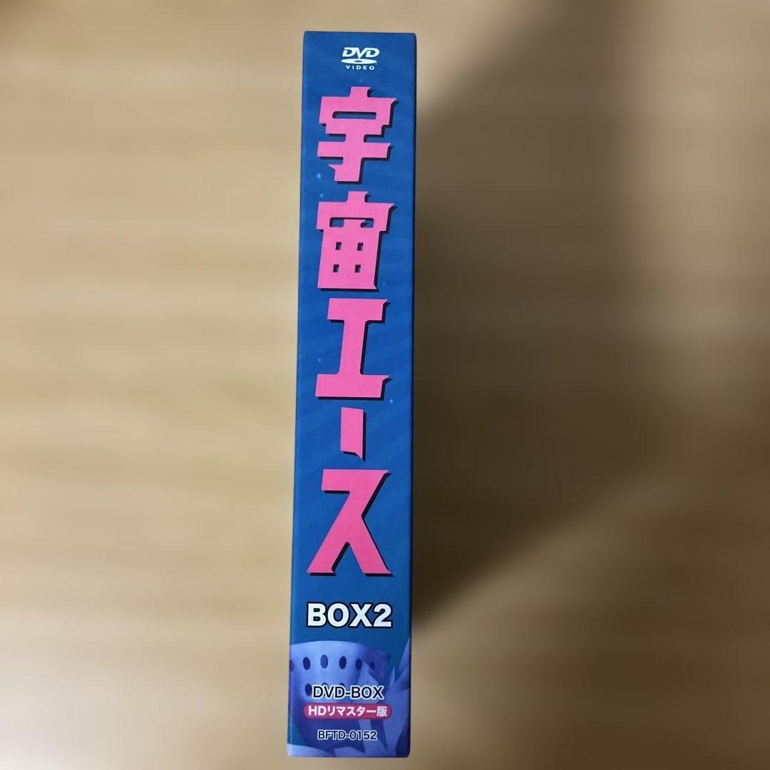 宇宙エース HDリマスター DVD-BOX BOX2
