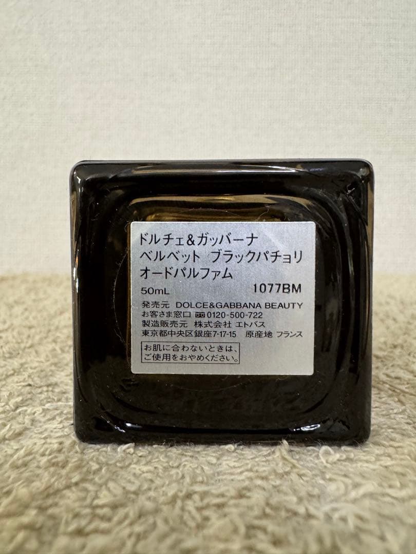 【ほぼ未使用品】ドルチェ＆ガッバーナ ベルベット ブラック パチョリ 50ml