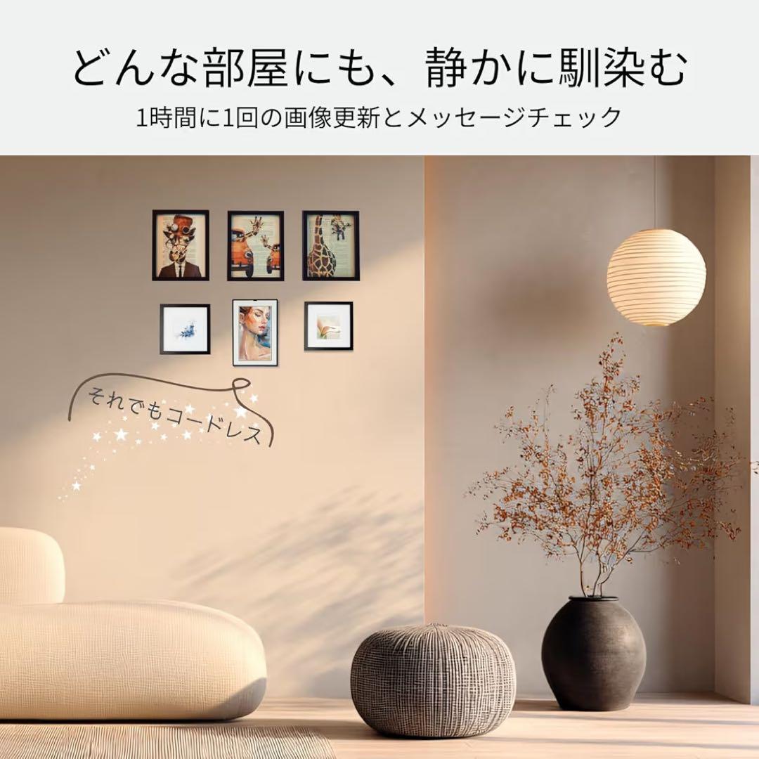 SMARTWIZ+ art | デジタルアートフレーム - 電子ペーパー 額縁
