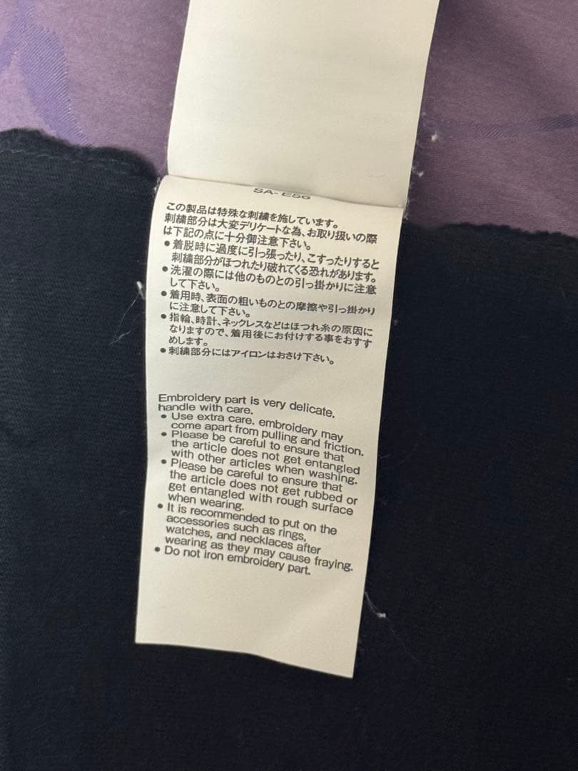 n*m様 サカイ x 伊勢丹　Tシャツ 黒　刺繍 限定　ロゴ 24SS サイズ4