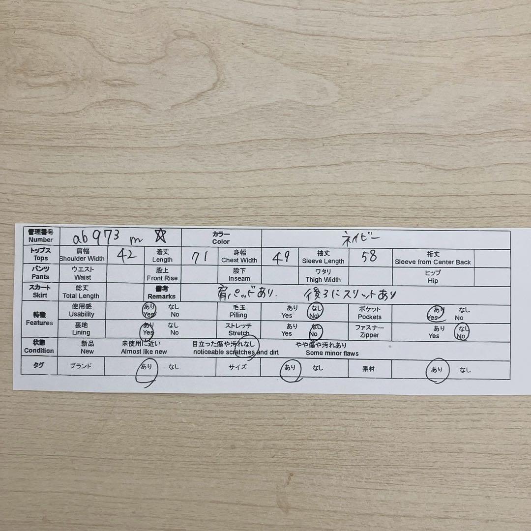 【ポロ バイ ラルフローレン】テーラードジャケット ウールジャケット キュプラ